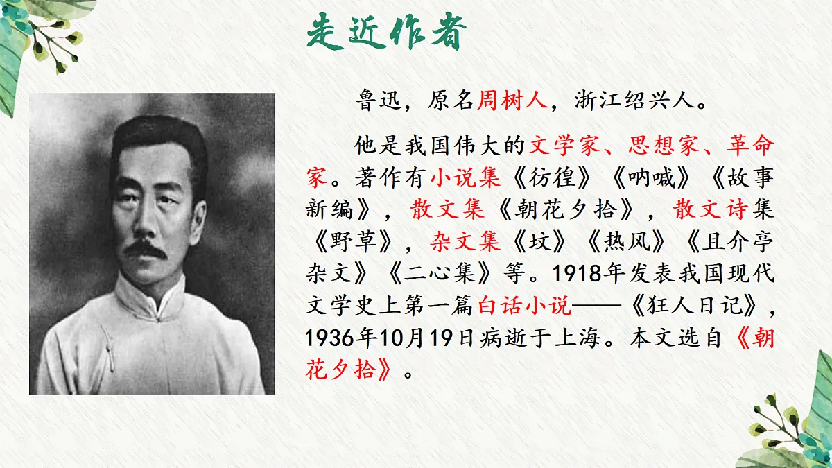 18630585第5页