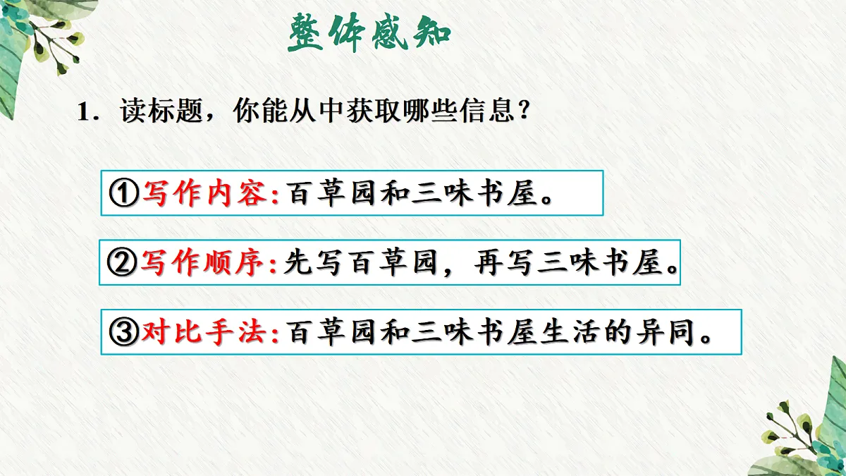18630585第8页