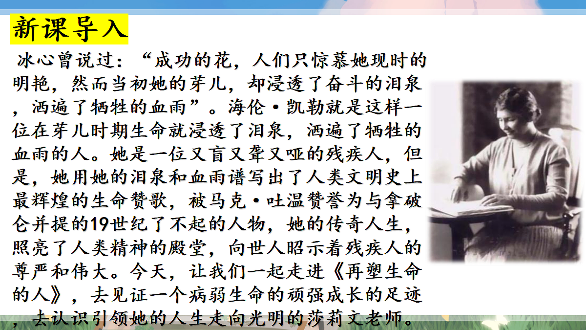 18630586第1页