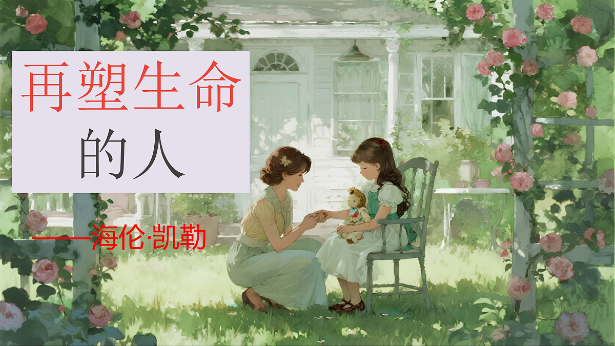 18630586第2页