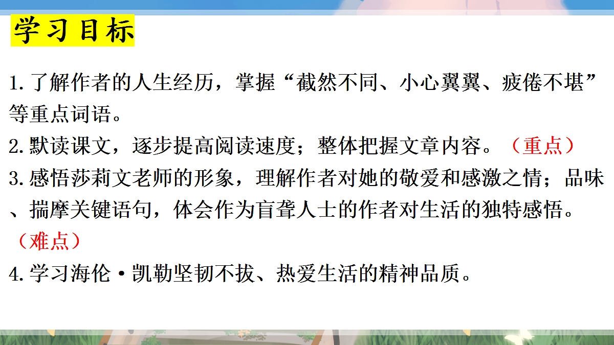 18630586第3页