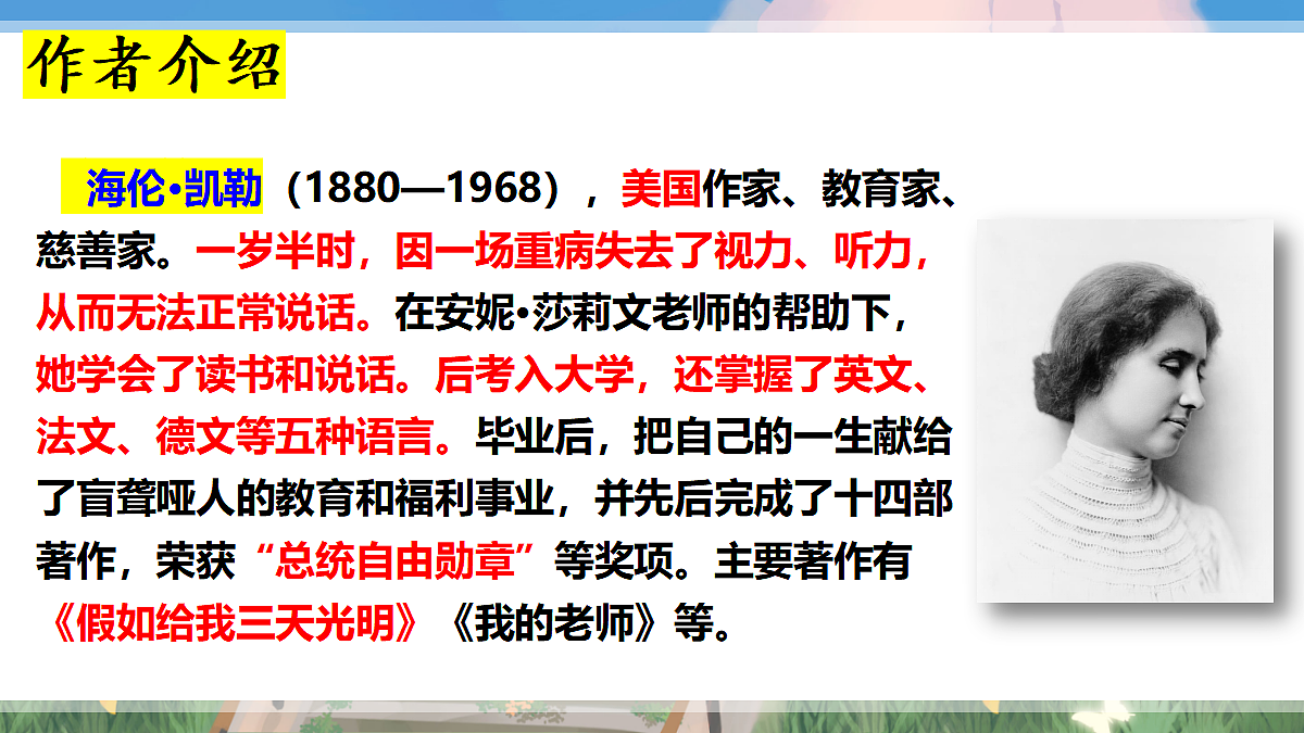 18630586第4页