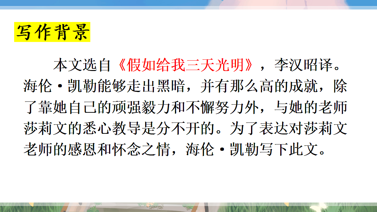 18630586第7页