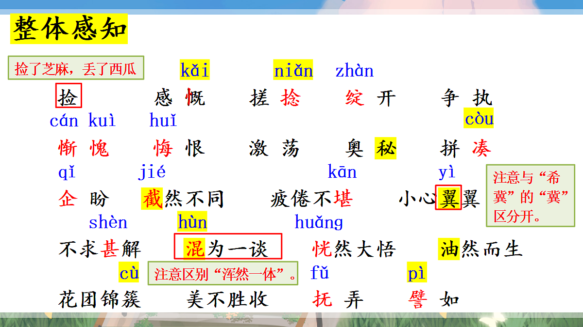 18630586第8页