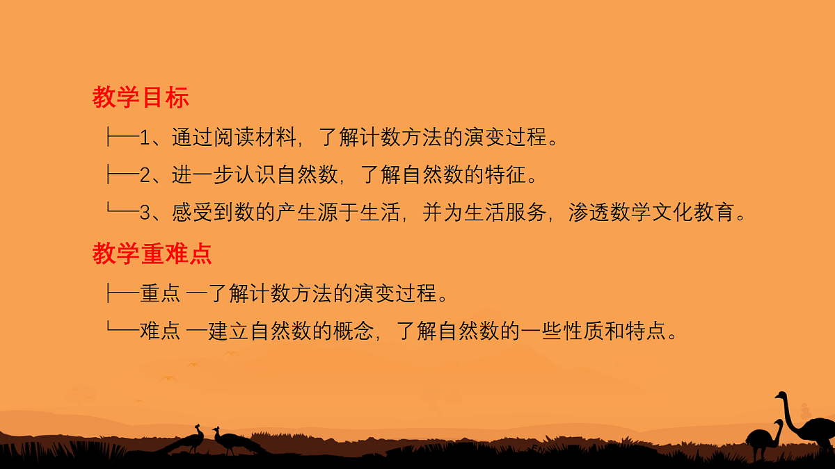 18630738第3页