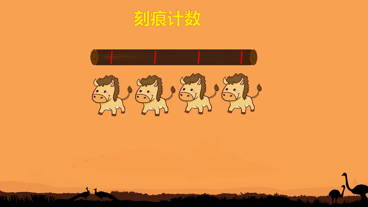 18630738第7页