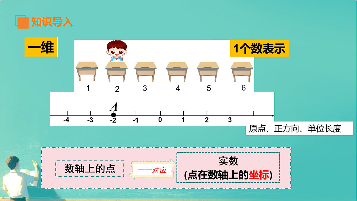 18630740第3页