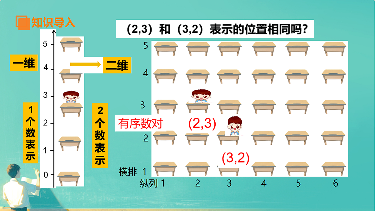 18630740第4页