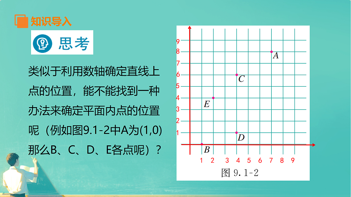 18630740第5页