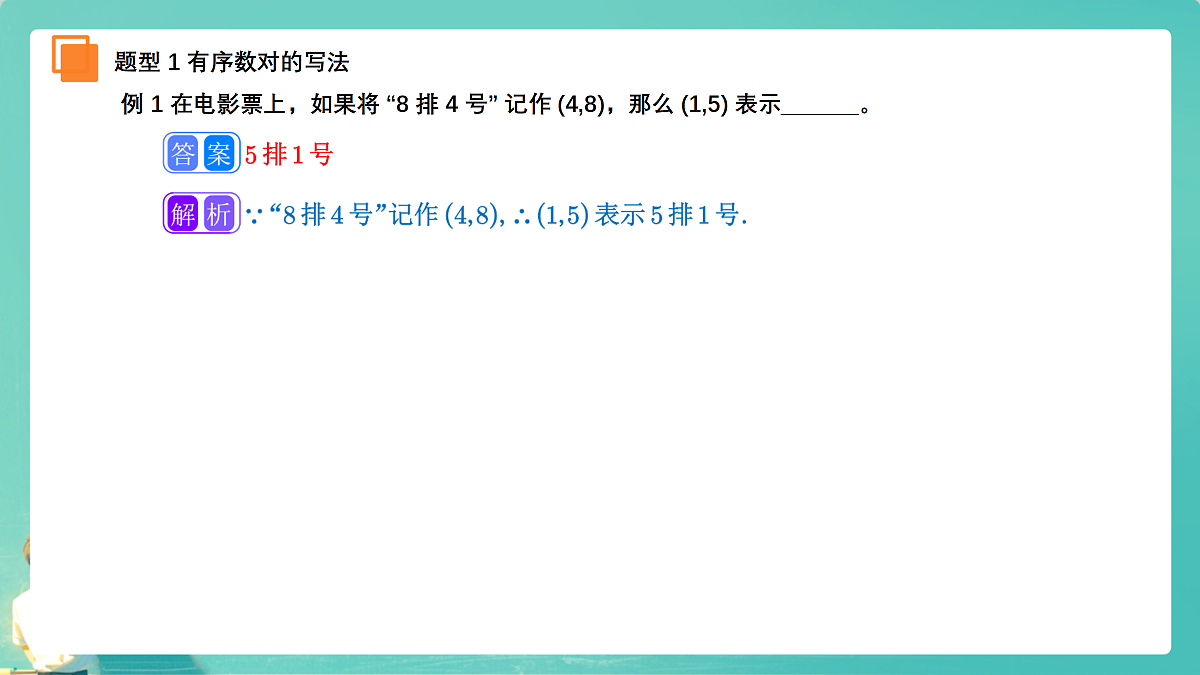 18630740第7页