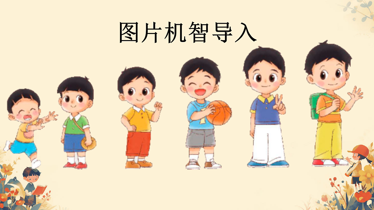 18630741第1页