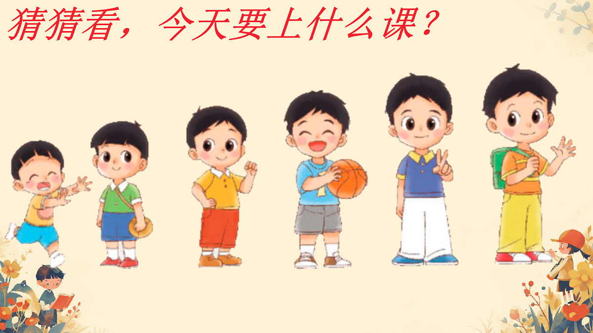 18630741第2页