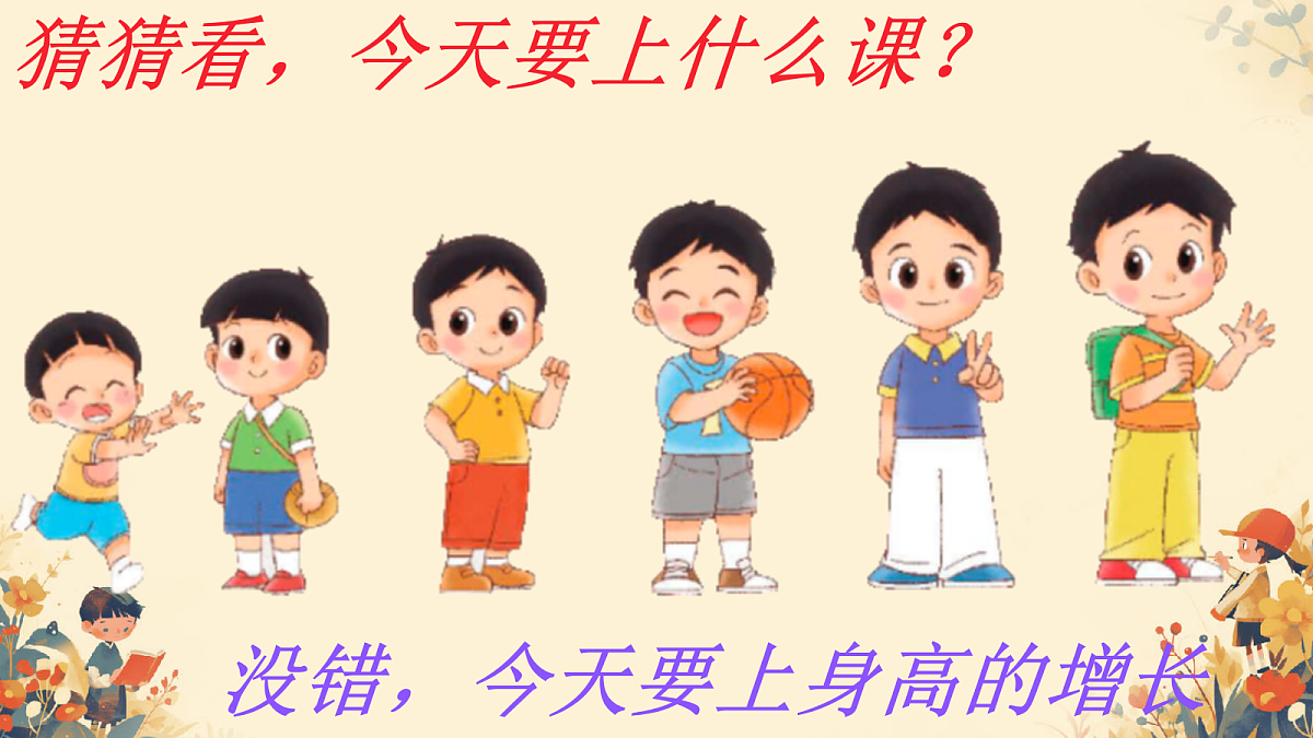 18630741第3页