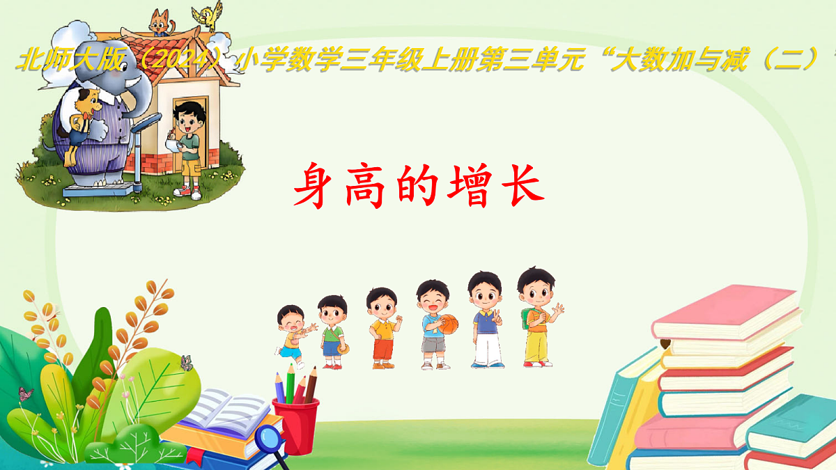 18630741第4页