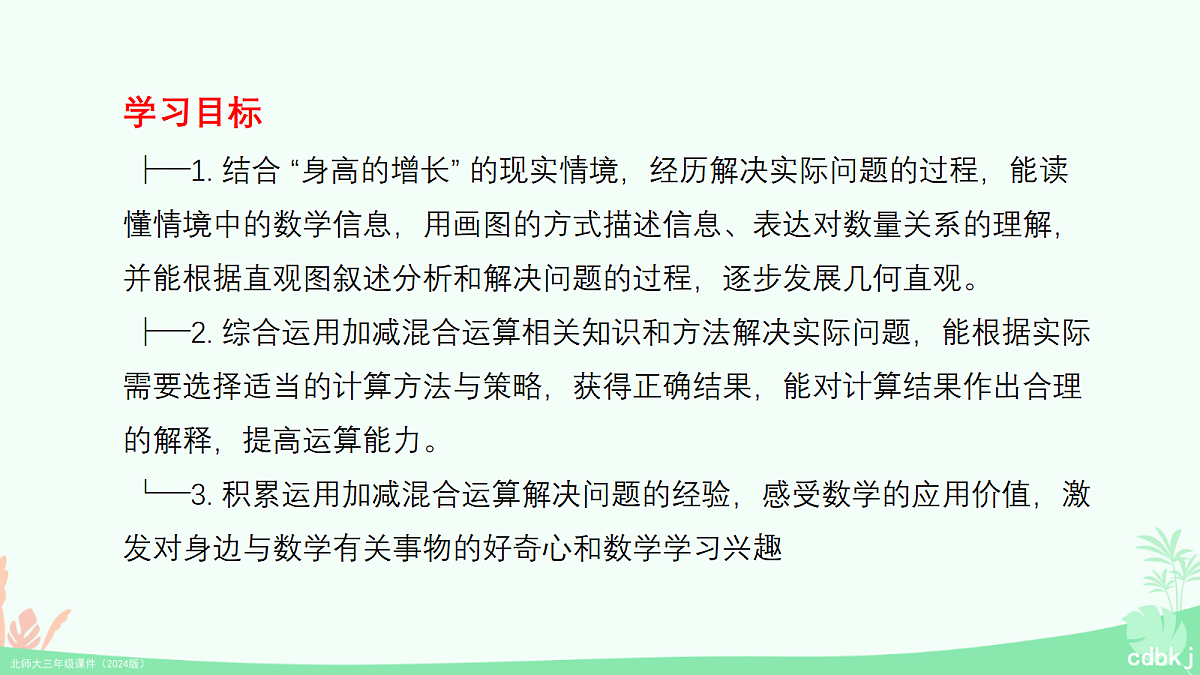 18630741第5页