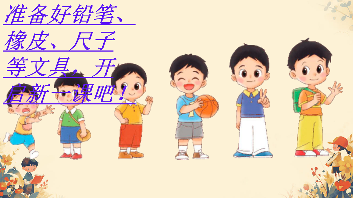 18630741第6页