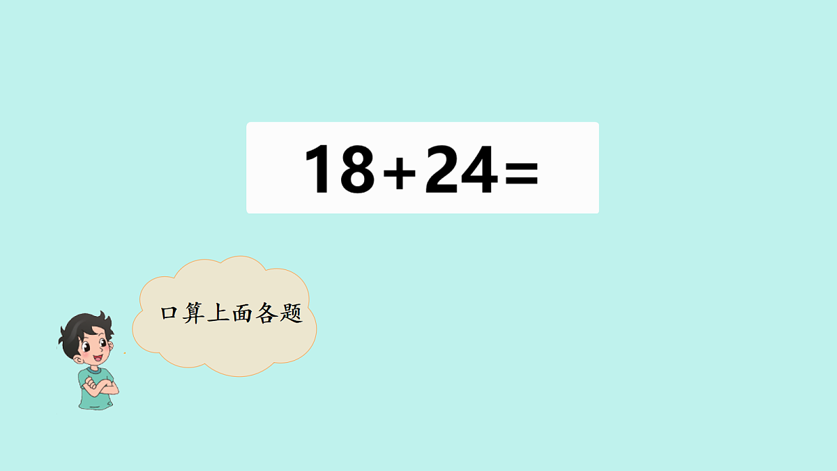 18630741第7页