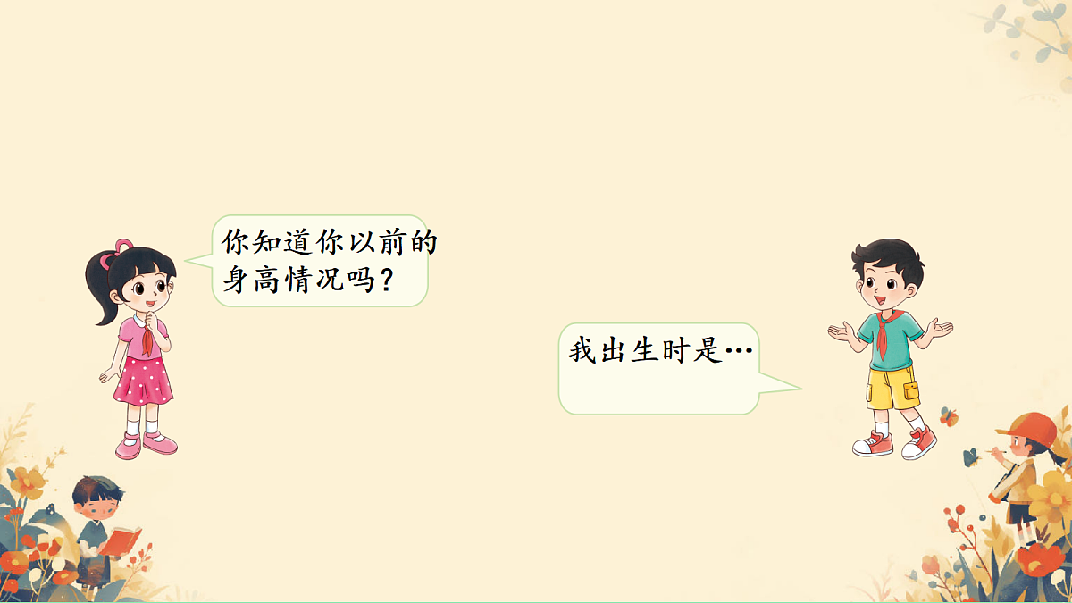 18630741第8页