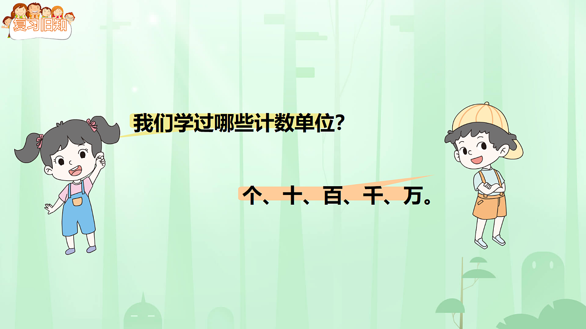 18630743第3页