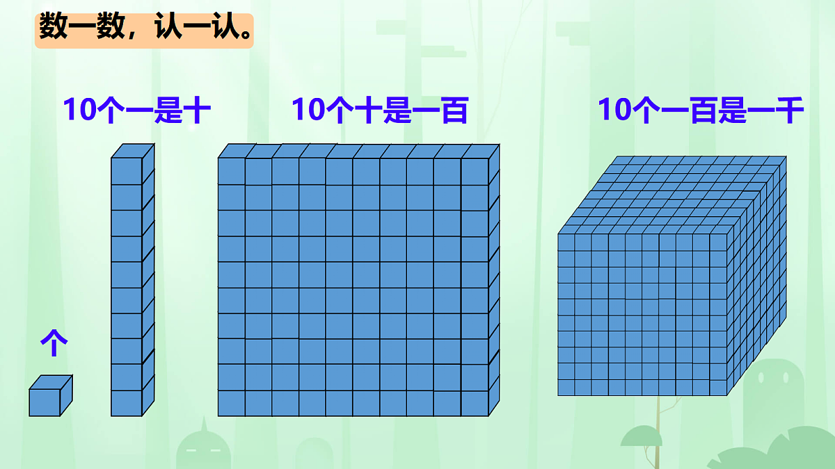 18630743第4页