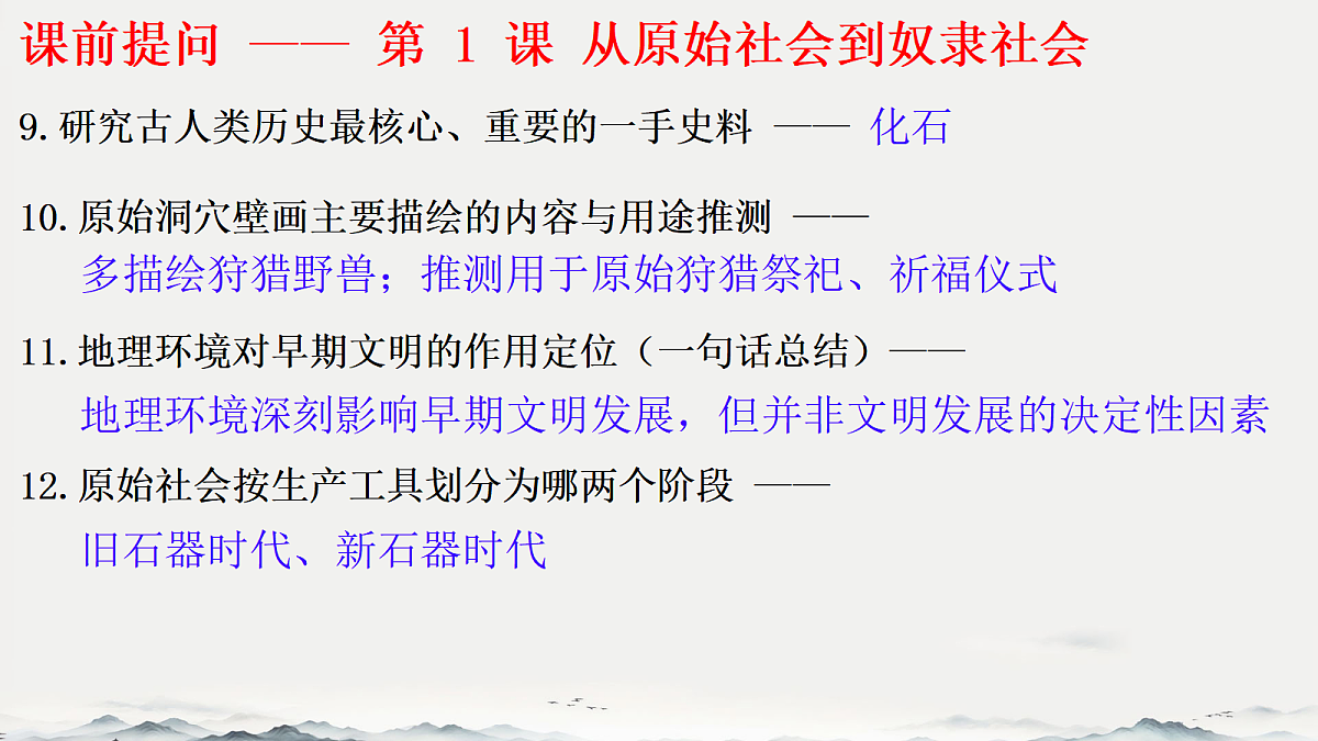 18630946第2页