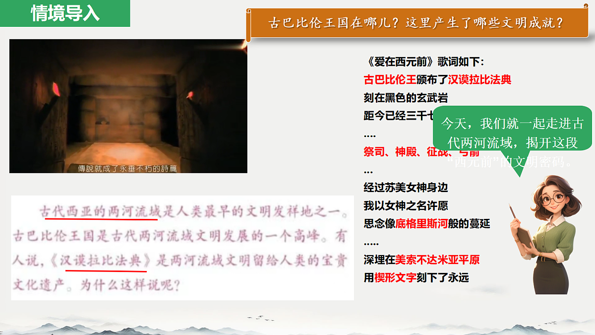 18630946第3页