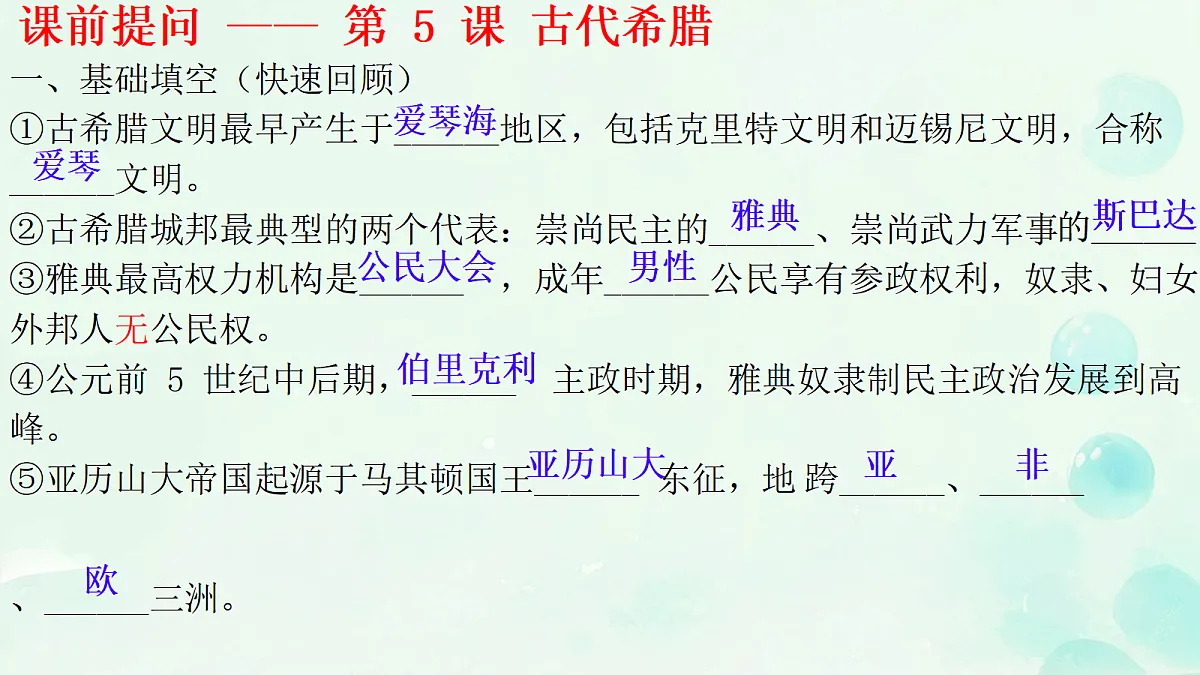 18630948第1页
