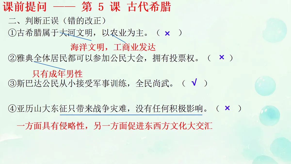 18630948第2页