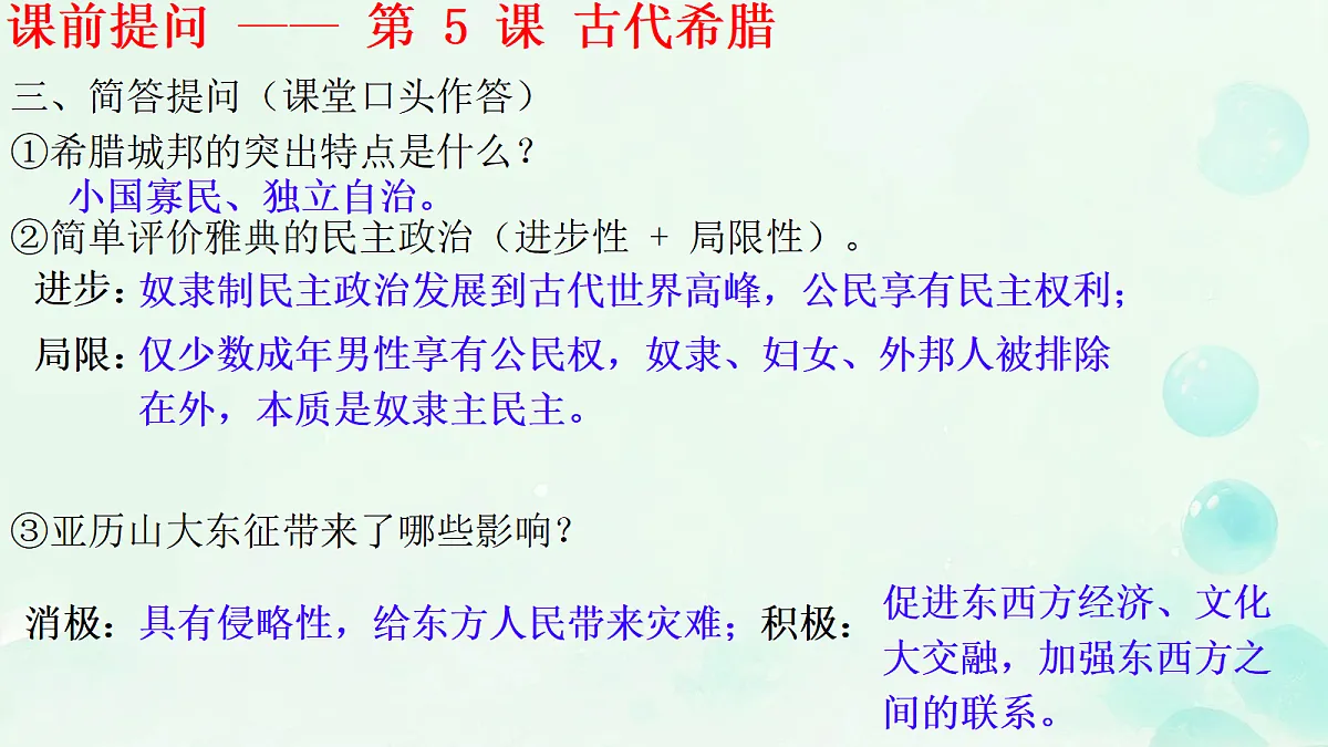 18630948第3页