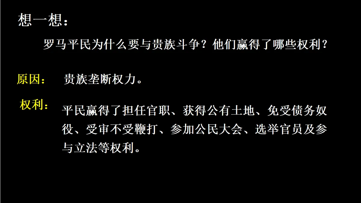18630948第8页