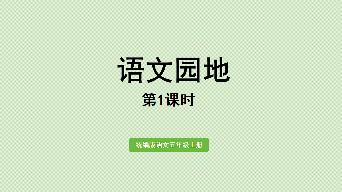 18631424第1页
