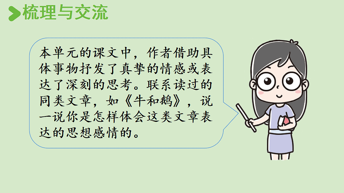 18631424第2页