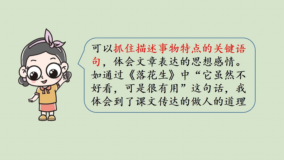 18631424第7页