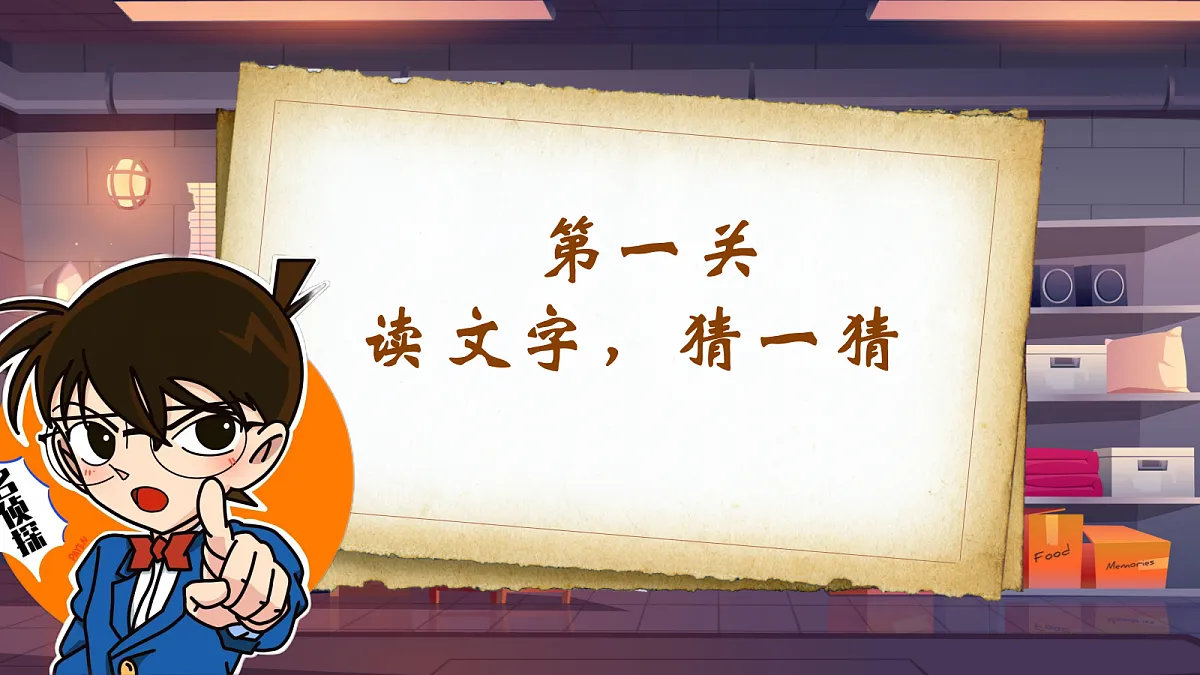 18631476第2页