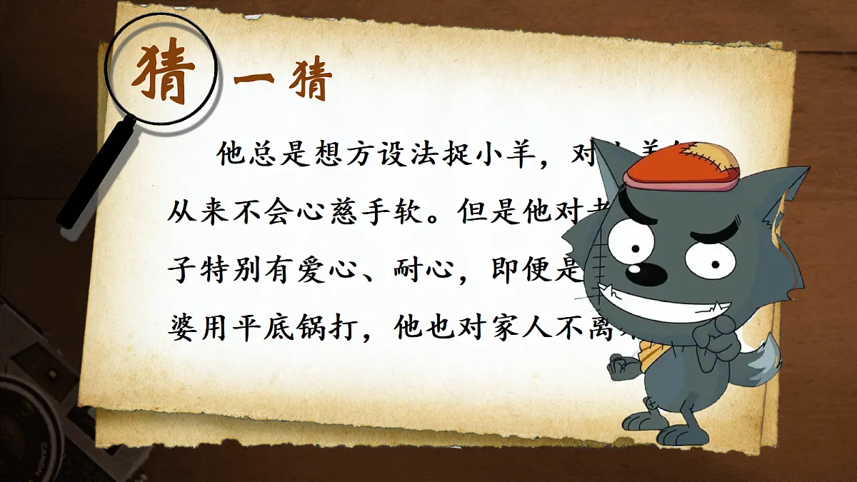 18631476第3页