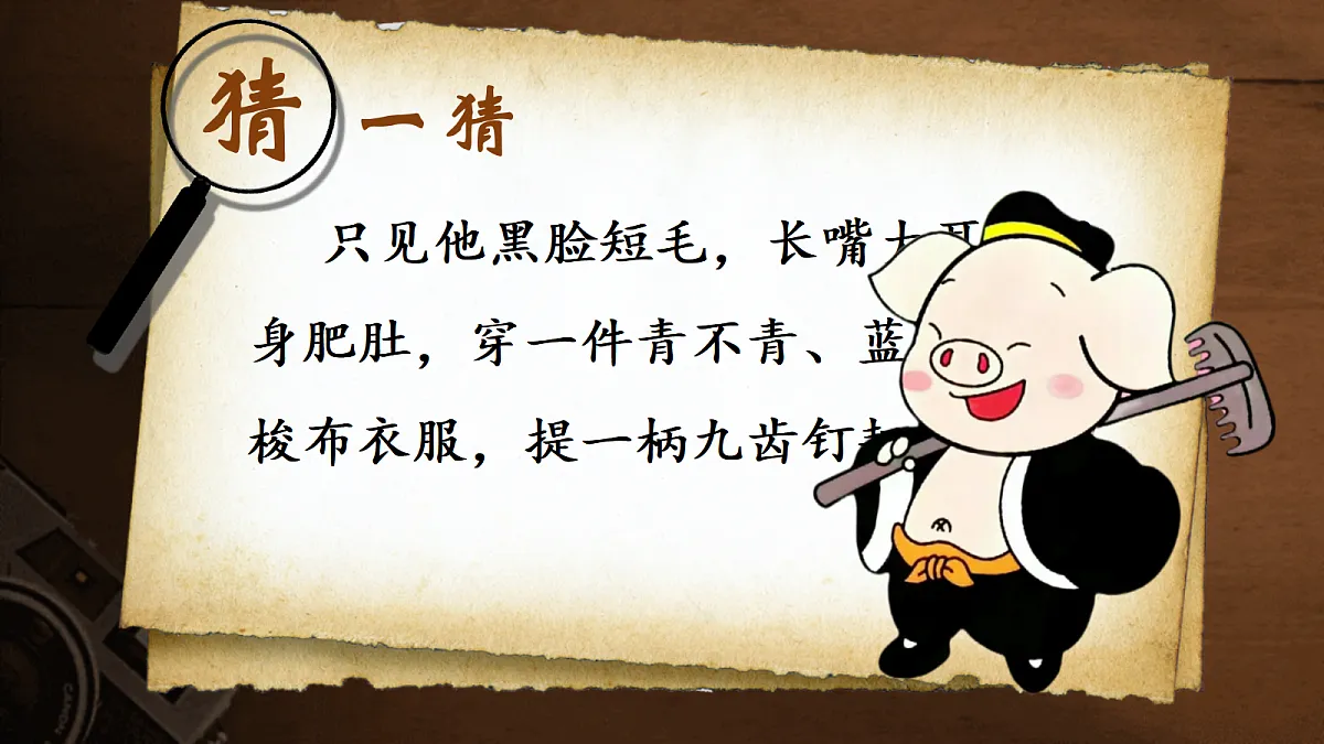 18631476第4页