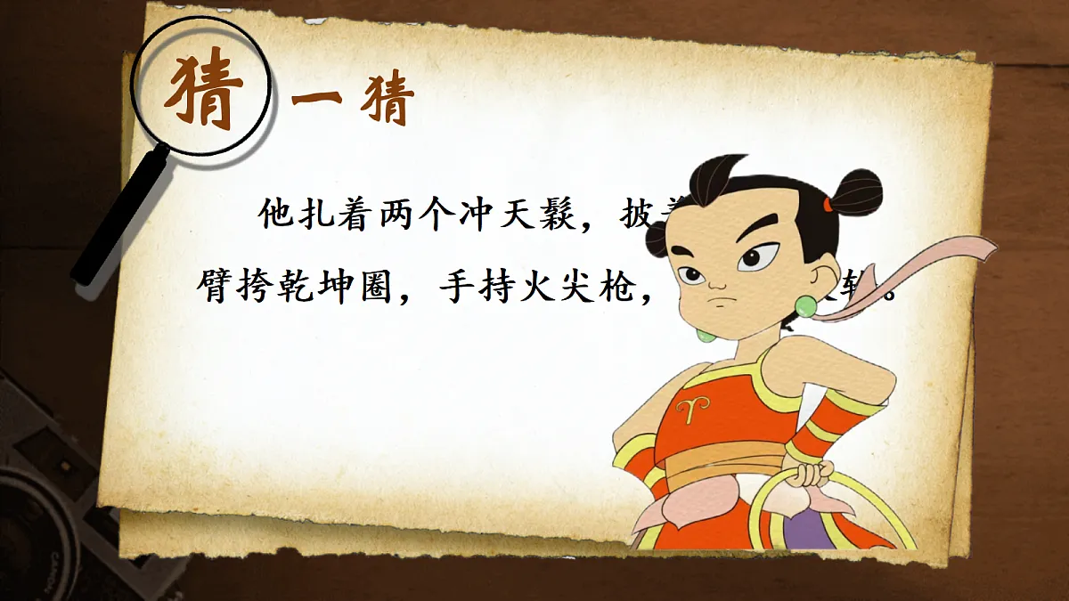 18631476第5页