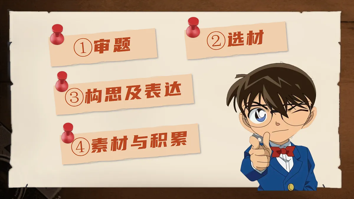 18631476第8页