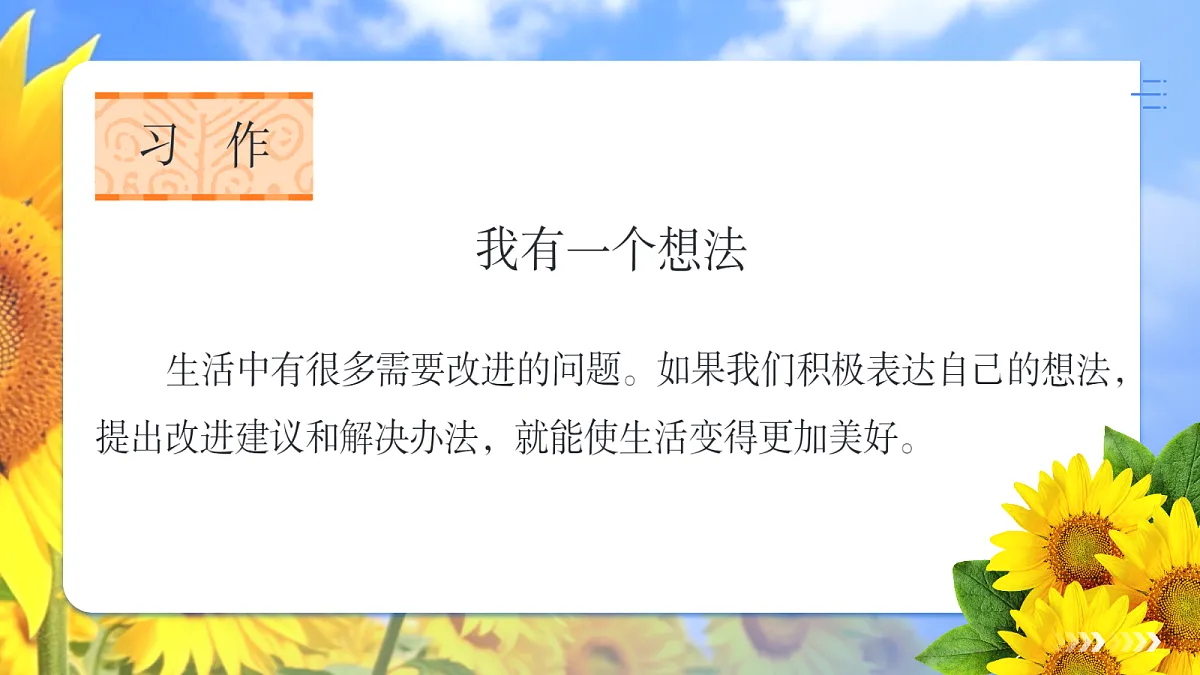 18631485第2页
