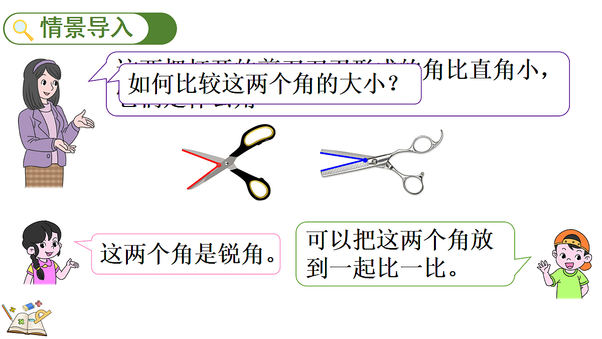 18631926第2页