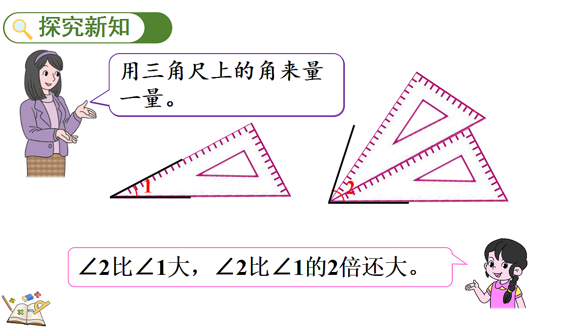 18631926第3页