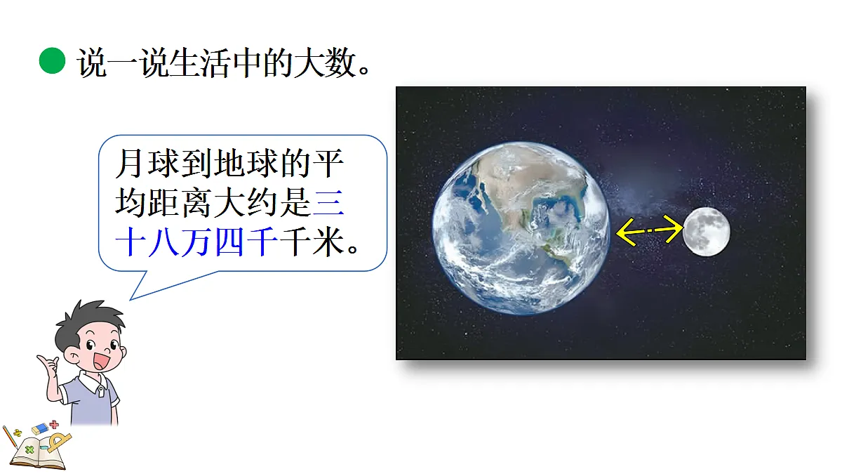 18631944第4页
