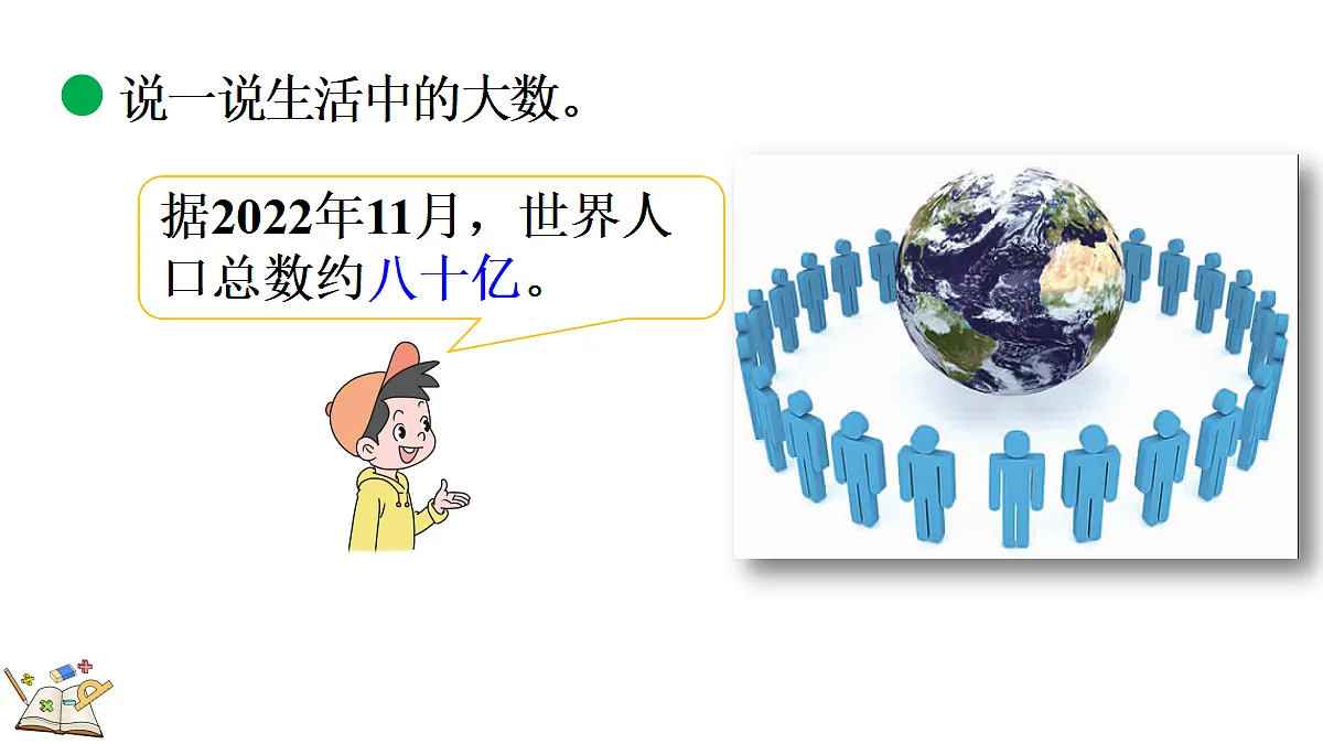 18631944第5页