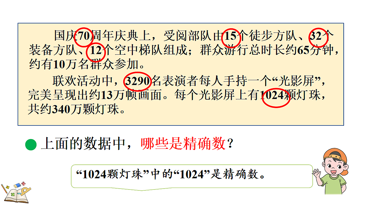 18631963第5页