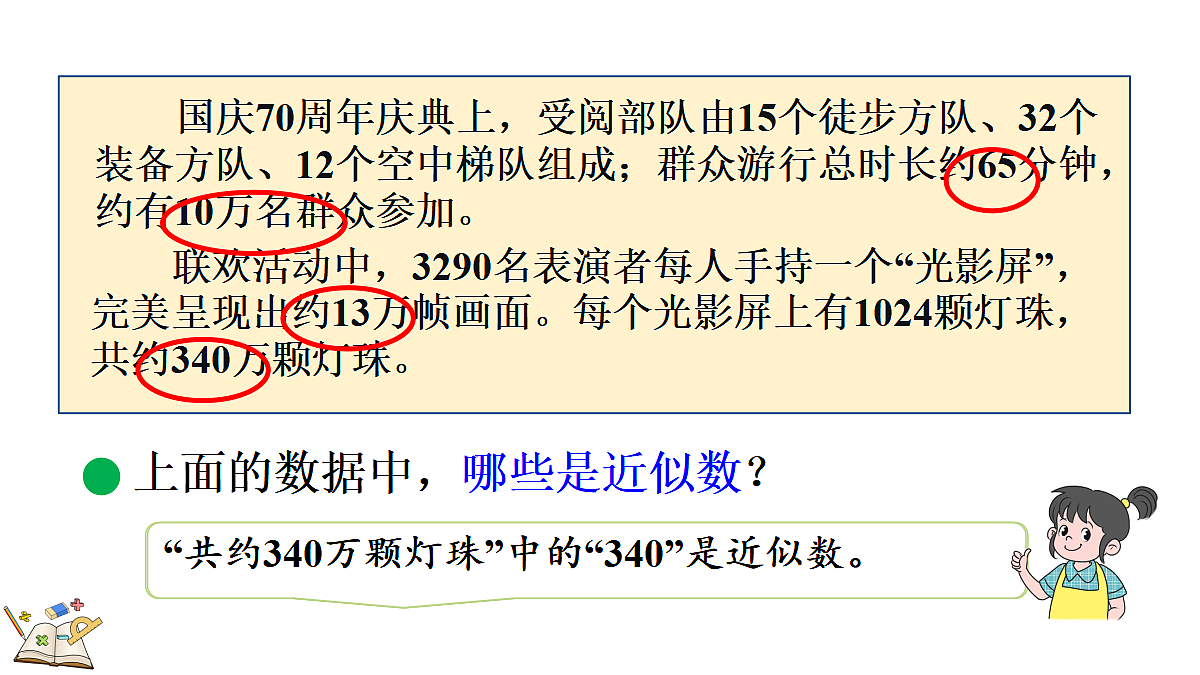 18631963第6页