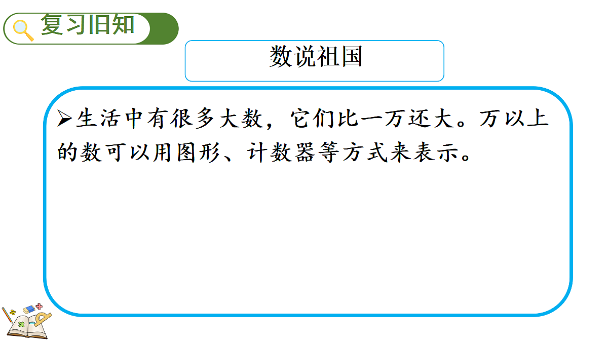 18631973第2页