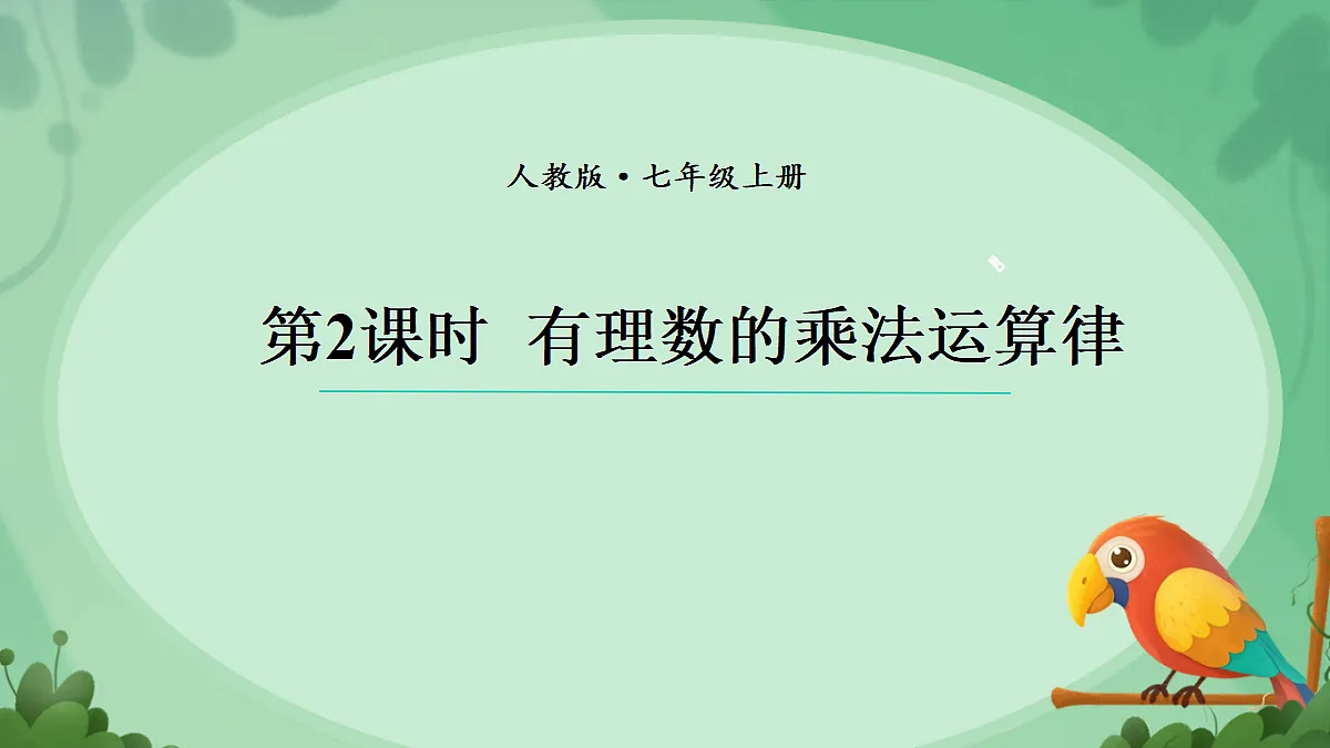 18631983第1页