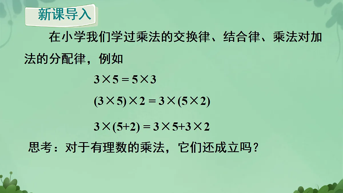 18631983第2页
