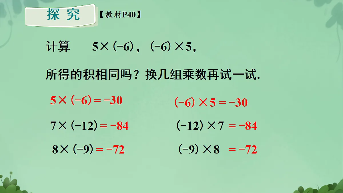 18631983第3页