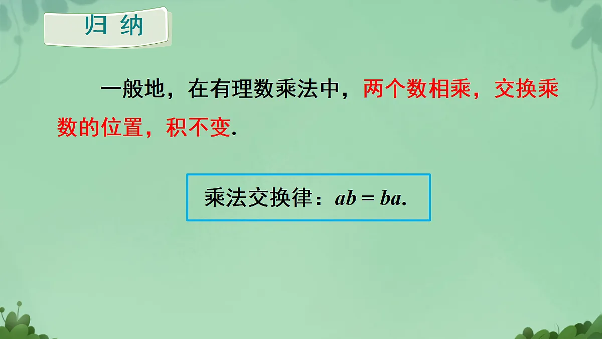 18631983第4页